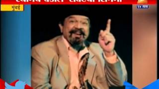 Shekhar Navare Passes Away video