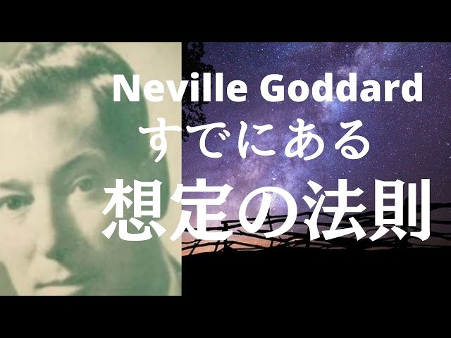 日本語の想定のビデオ発音