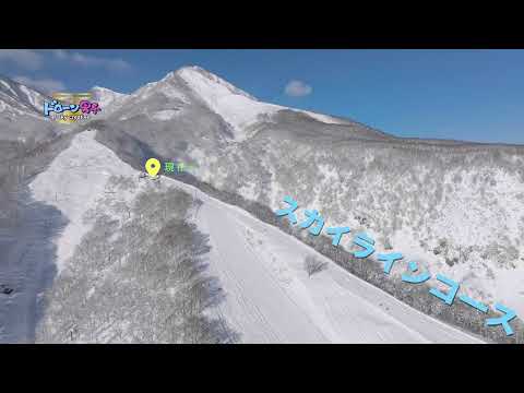 Video: 新潟県妙高市関温泉スキー場「スカイラインコース〜メインゲレンデ」コース紹介 ドローン男子空撮