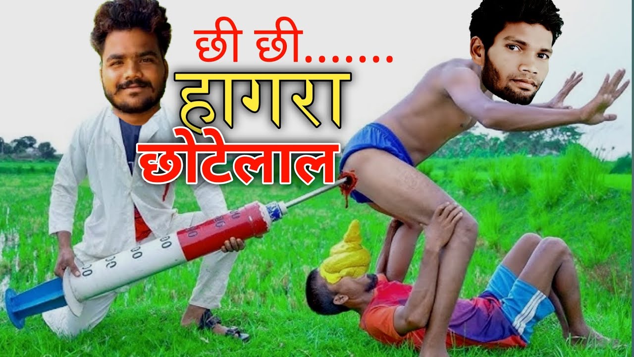 new Theth nagpuri song 2023 comady video SINGER LAXMAN Singh budhman Saniyabu singer chhotelal full