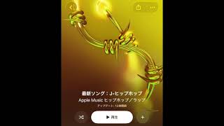 ウェイ (prod.me) #beat #ヒップホップ #ラッパー 