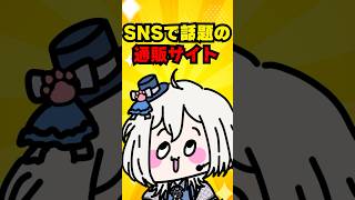 【#PR】TEMUでお買い物してみた！！ 【MUZU/#個人Vtuber】
