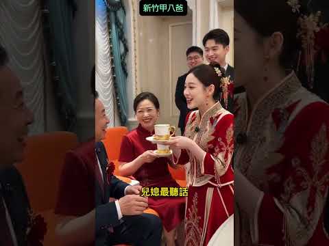 312這樣的媳婦智商高  #成語故事 #愛䕶動物 #搞笑 #動漫 #民間故事 #AI漫劇