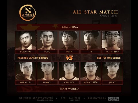 Team World vs Team China All-Star DAC 2017 Dota 2 by Time 2 Dota #dota2