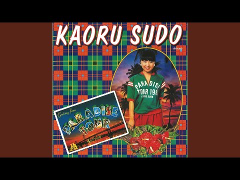 Video thumbnail for 花いちめん夢いっぱい (Hana Ichimen Yume Ippai)