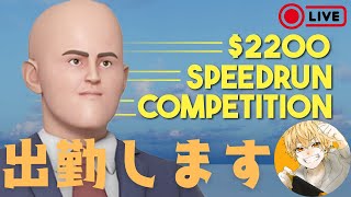 【Get To Work】お猿系配信者🐒が社畜出社する！【おちぶれ内田】