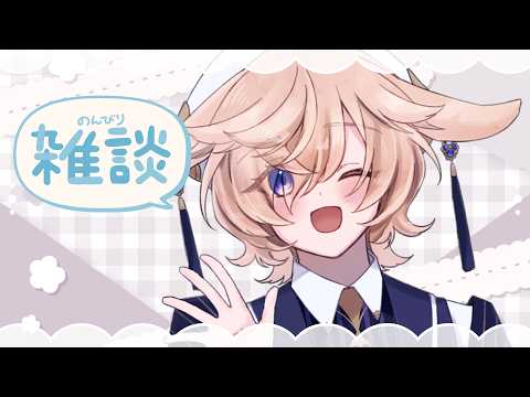 【作業雑談|縦型】おねむい😴明日、21時から星占いコラボやるよ~!🙌🐰【#蒼乃もち|星読みお絵描きVtuber|個人勢】