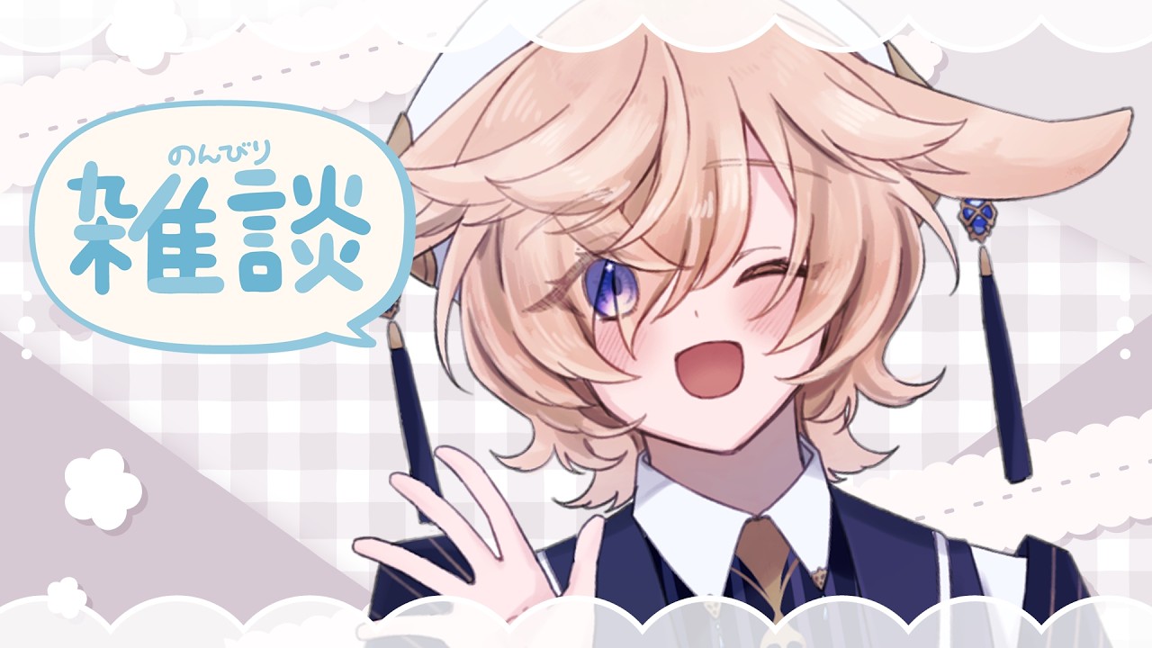 【作業雑談|縦型】おねむい😴明日、21時から星占いコラボやるよ~!🙌🐰【#蒼乃もち|星読みお絵描きVtuber|個人勢】