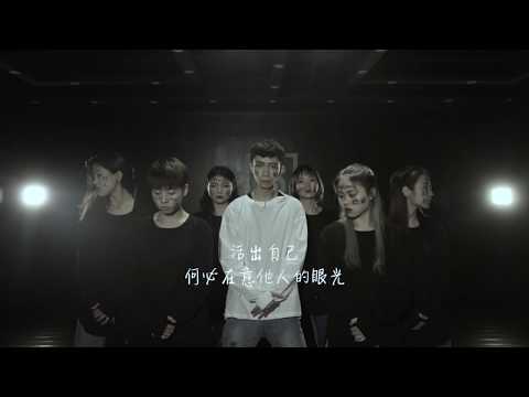 《Paul Hided,Chilloul - Aeria (Chilloul Mix)》/POP JAZZ/Dansewudao Studio/Choreography/Being yourself