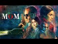Mom 2017 Superhit Hindi Movie With English Subtitles Sridevi Sajal Ali Nawazuddin