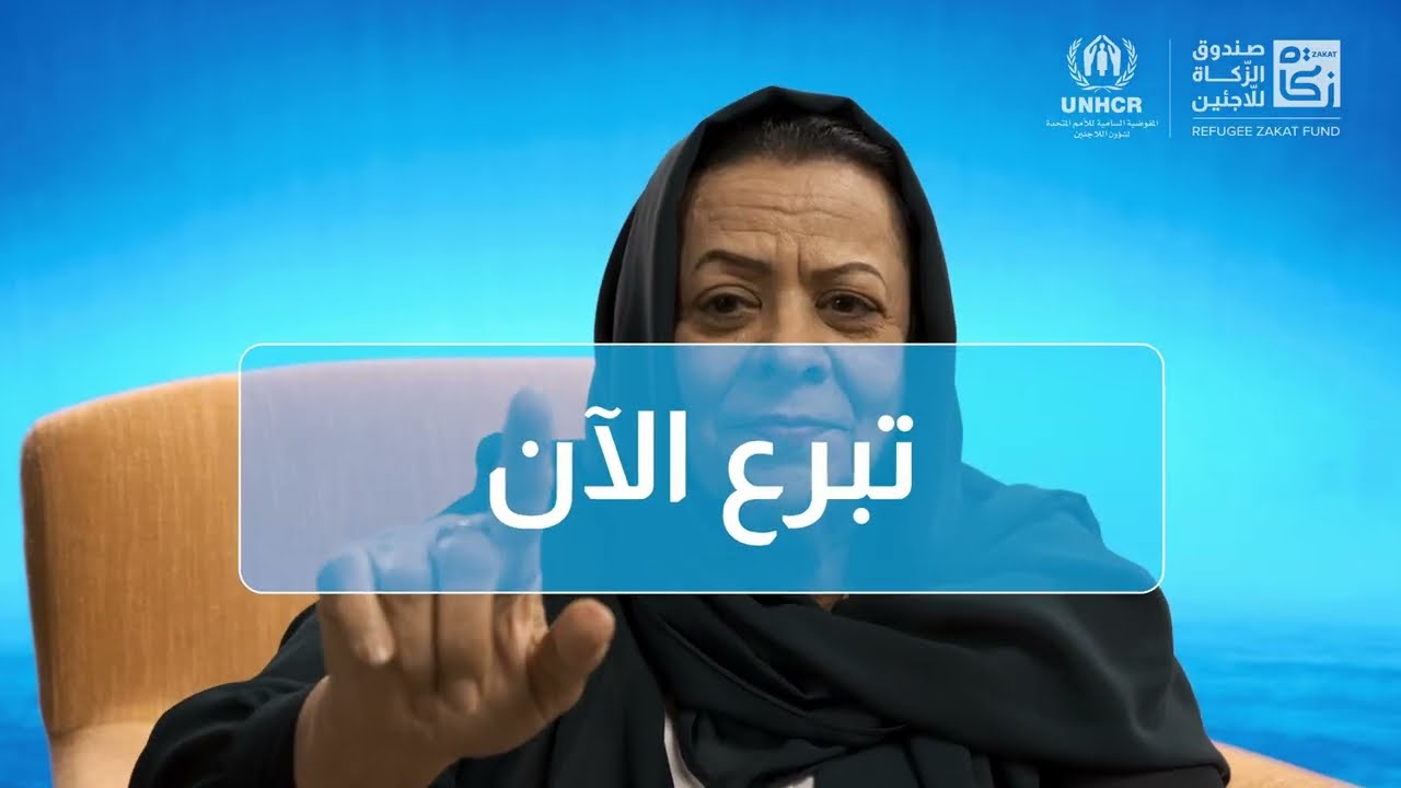 قدّم زكاتك في رمضان