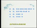 The Busy World Of Richard Scarry Chinese Ending