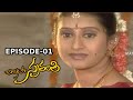 Chi La Sow Sravanthi చి ల సౌ స్రవంతి Daily Telugu Serial Episode 01 Mana Ent