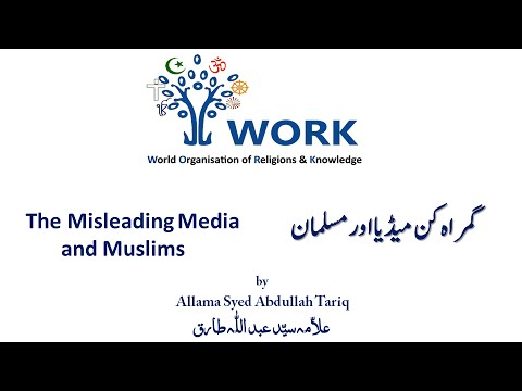 "The Misleading Media and Muslims" Friday Sermon by Allama Syed Abdullah Tariq (24.04.2015)