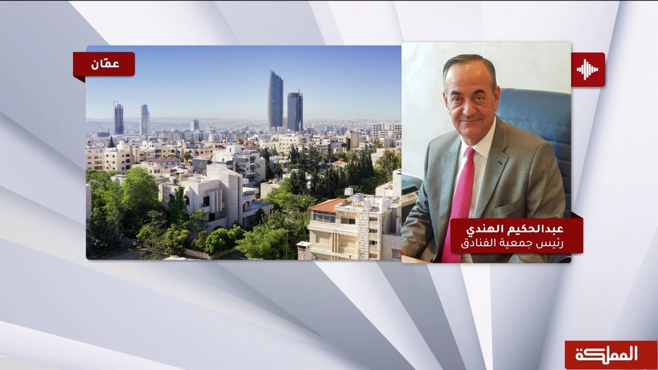 جمعية الفنادق: أكثر من 90% من العاملين تلقوا لقاح كورونا