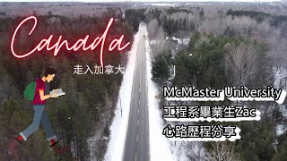 [情報] 線上分享會古老師與工程系畢業生會談