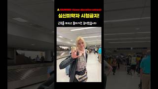 Download lagu 우크라이나 난민여성 흑인 지하철 살인사건 📰 Black Suspect Fatally Stabs Ukrainian Refugee Woman on Subway mp3