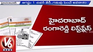 People Showing Negligence on Linkage of Voter ID card to Aadhaar | Removal of Fake Votes - V6 News