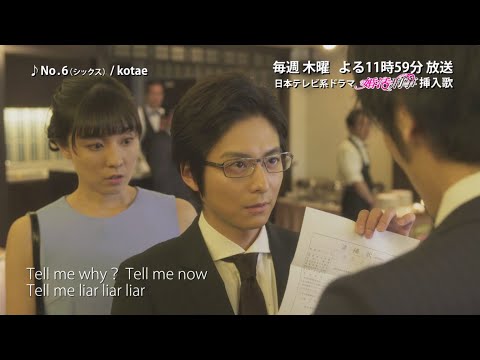 MOVIE｜No.6(シックス）オフィシャルサイト