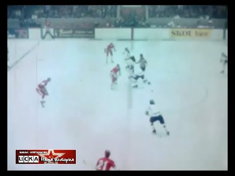 1978 Holland - USSR 3-13 Friendly Hockey Match