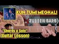 Kun Tumi Meghali Zubeen Garg Guitar Lesson Chords Solo With Tab