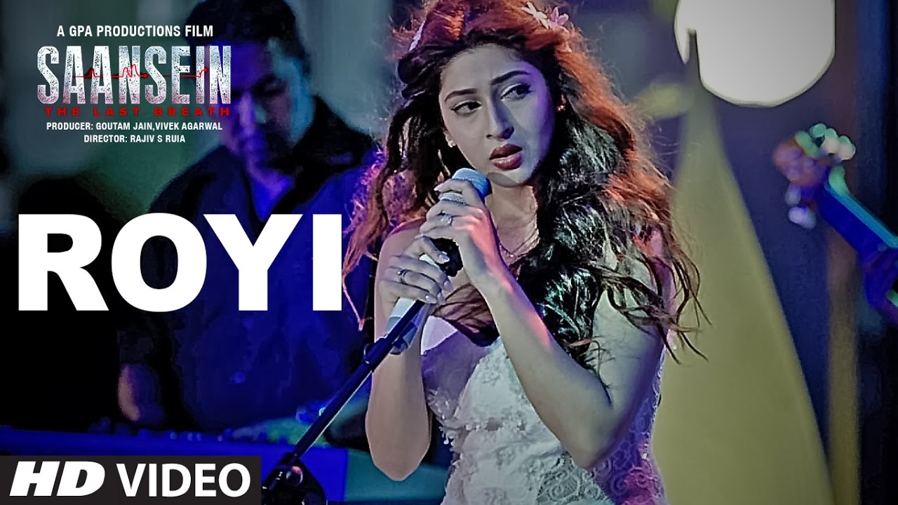 Royi Lyrics | Saansein | Shibani Sur | Vivek Kar