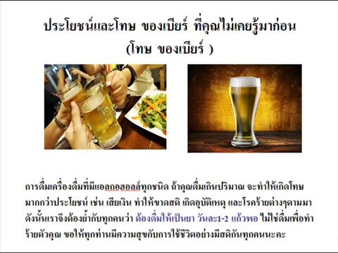 แรงมี แต่น้ำตก ไม่ออกกำลังกายเพื่อเพิ่มสมาชิก