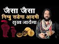 निम्बू सूखेगा आदमी सुख जायेगा मारण प्�