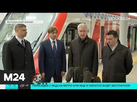Собянин осмотрел ход работ по подготовке к открытию МЦД - Москва 24