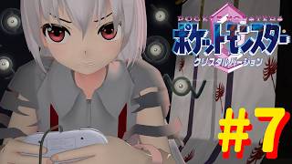【ポケットモンスタークリスタル】トレーナー妹紅の挑戦Part7【ゆっくり実況】
