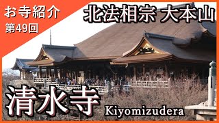 [問題] 京都、大阪六日遊