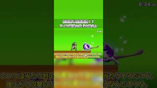 最強の初見騙し技！？アイクの大噴火がヤバい #スマブラ #スマブラsp #ゲーム #実況 #shorts