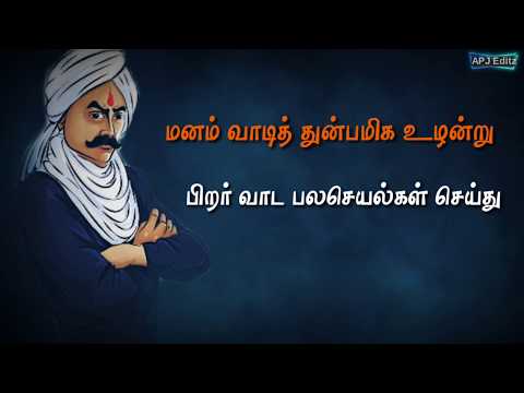 Featured image of post Bharathiyar Images Hd 1080P Download Choose from a curated selection of 1080p wallpapers for your mobile and desktop screens