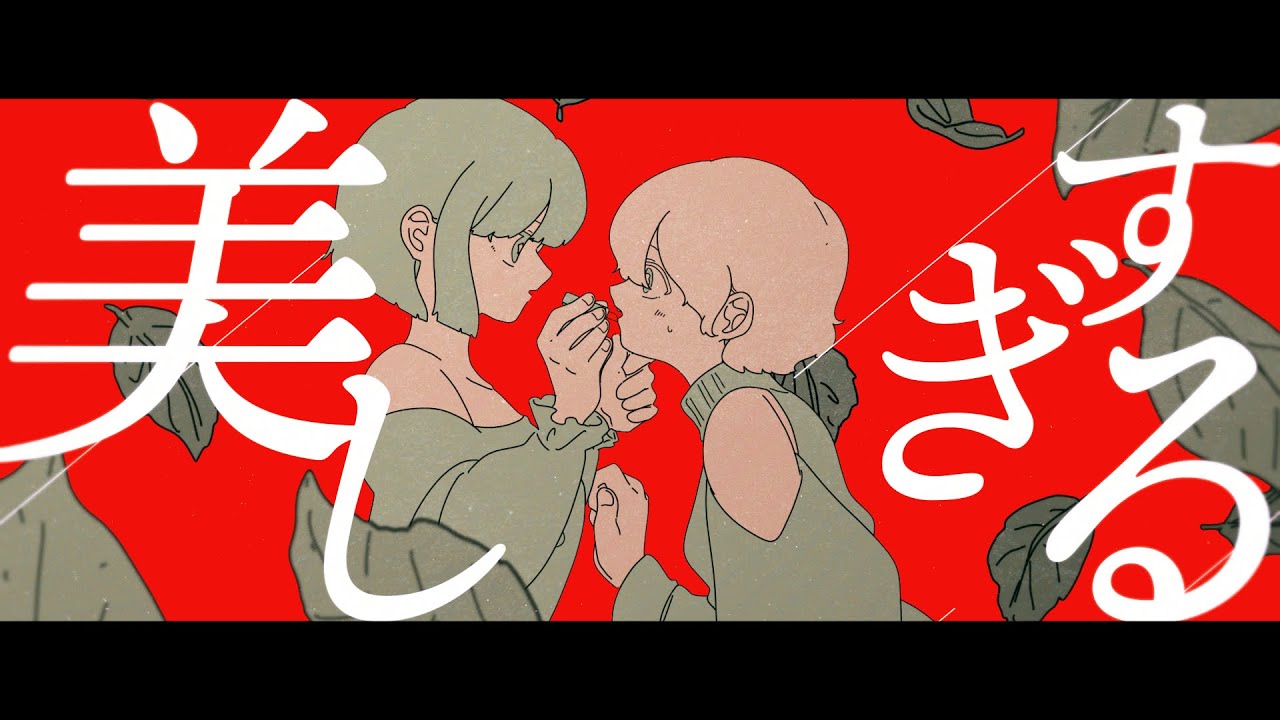 【鏡音リン(あ子)】ちゃんちゃら【オリジナル曲】