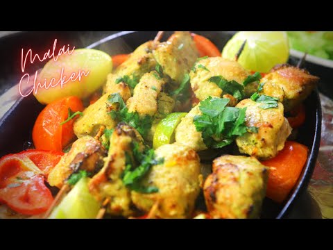 Cream Chicken Skewers - MALAI CHICKEN TIKKA RECIPE
