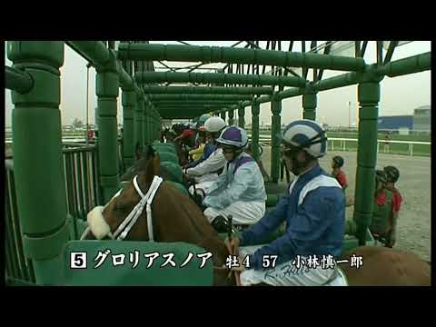 2010年ゴドルフィンマイル　カーミングインフルーエンス