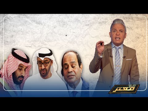 الاقزام العرب