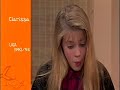 Clarissa Teaser Super RTL 2000