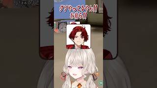 実は優秀な工場員だったツクモとめっさん【ぶいすぽ/切り抜き】#shorts #小森めと #vtuber #ヴァロラント #柊ツルギ