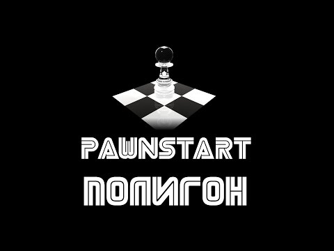 Полигон - Реклама на LCD дисплеях [MaterialObjectText] (PAWNSTART)