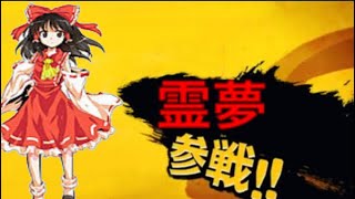【荒野行動】霊夢参戦‼️霊夢が荒野をプレイ95式が強すぎて後打ちでも瞬溶【ゆっくり実況】
