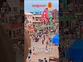 ରଥଯାତ୍ରା L Ratha Yatra Status 2025 Rath Yatra Whatsapp Status Ratha Yatra Rathyatra 