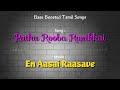 Pathu Rooba Ravikkai - En AASHAI Rasave High Quality Audio Dolby Digital 5.1 bAss Boosted