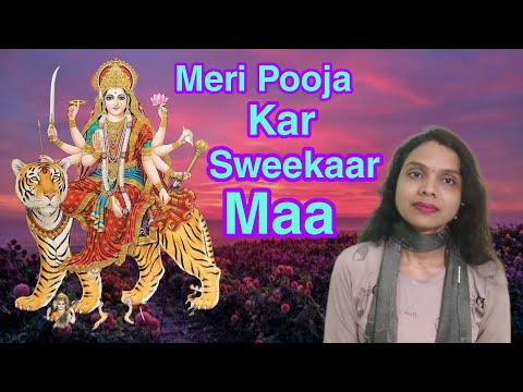 Meri Pooja Kar Sweekaar Maa Teri Laal Chunariya Le Aayi | Anuradha Paudwal |  Bhajan |🙏|