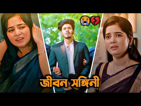 জীবনসঙ্গীর মৃত্যু যেটা  মেনে নেওয়া যায়না 💔😭__Nirjon _Nahuel !_Maya_!bangla new natok 2025