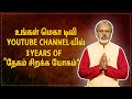 ஒரே நேரத்தில் 8 முத்திரைகள் முழு உடலு�