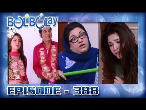 Bulbulay Ep 388 - ARY Digital Drama