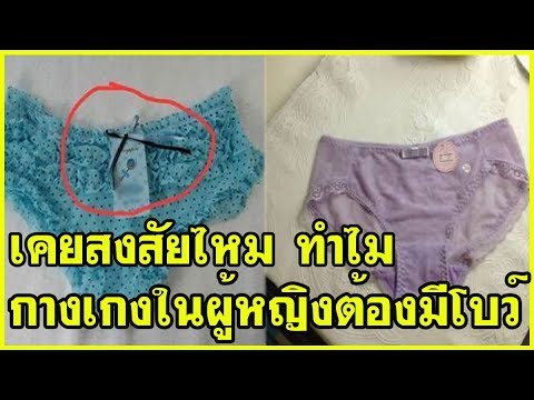 กระเจี๊ยวใหญ่และเจี๊ยบเล็ก ๆ น้อย ๆ Как можно увеличить члены у мужчин