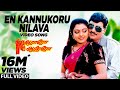 En Kannukoru Nilava Video Song Aararo Aariraro Tamil Movie K Bhagyaraj Bhanupriya
