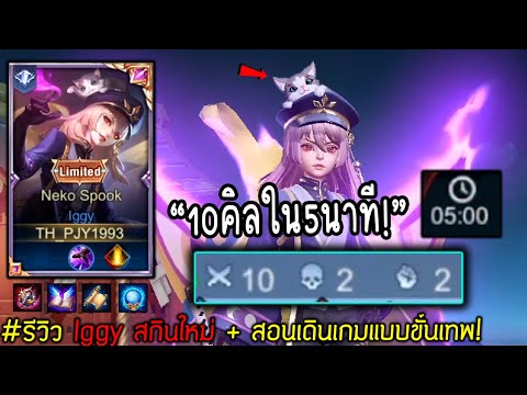 รีวิว